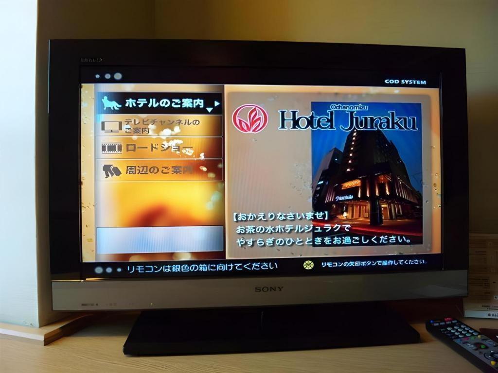 Ochanomizu Juraku Tokyo