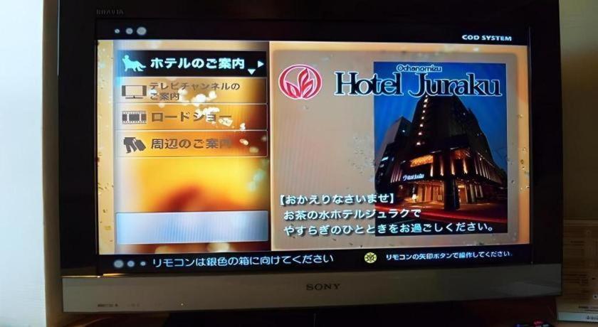 Ochanomizu Juraku 3* Tokyo